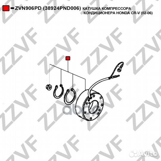 Катушка компрессора кондиционера honda CR-V (02