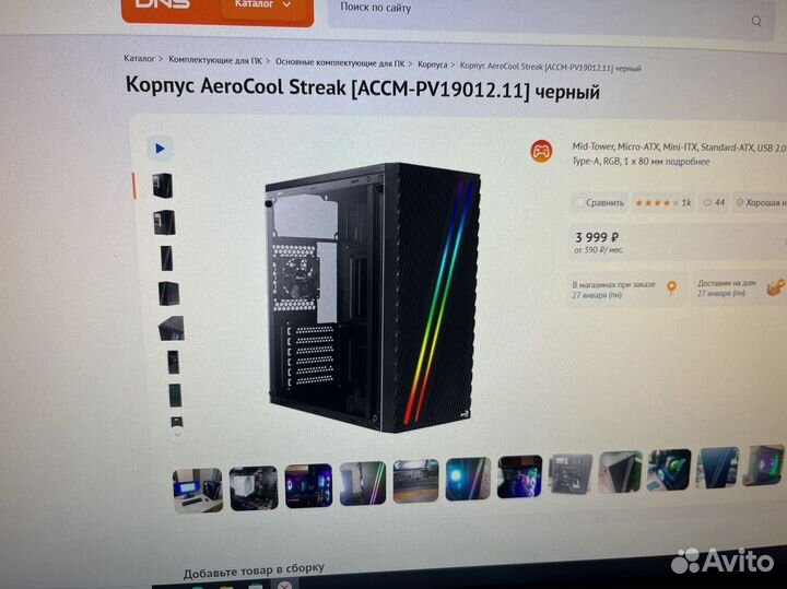 Корпус AeroCool Streak