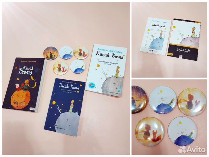 Маленький принц на турецком языке