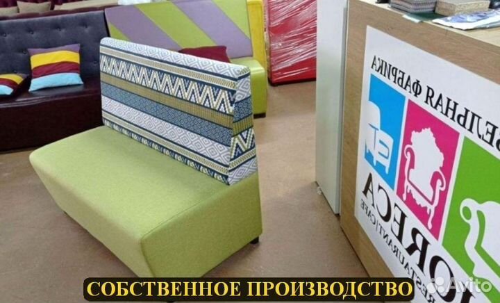 Диван для ресторана