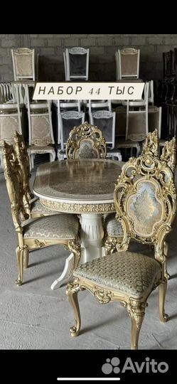 Столы и стулья новык