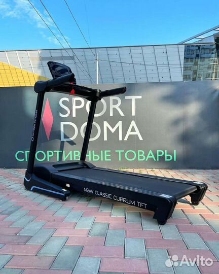 Беговая дорожка