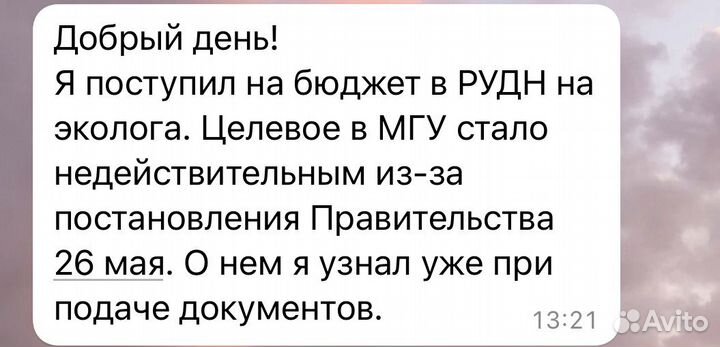 Репетитор по математике и информатике