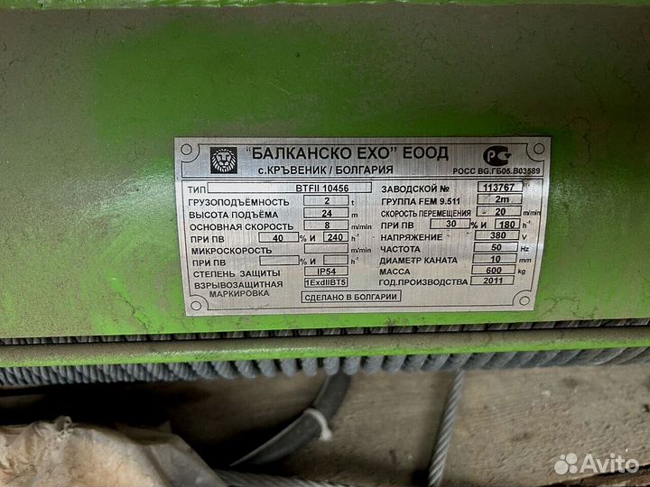 Тельфер цепной Свой парк транспорта