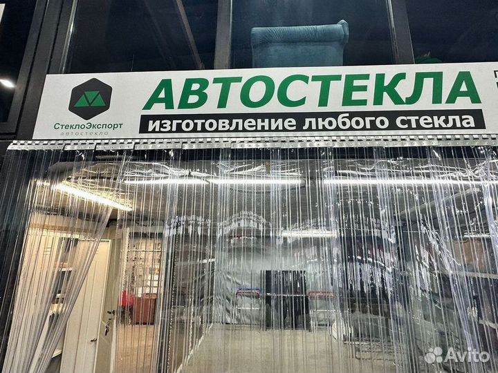 Лобовое стекло BMW4 series