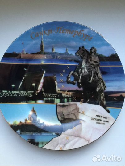 Сувенирные тарелки