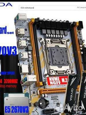 Материнская плата+проц+память