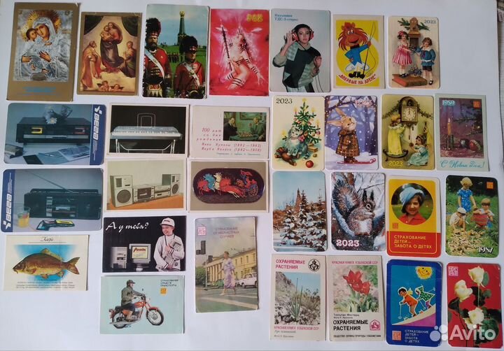 Карманные календари