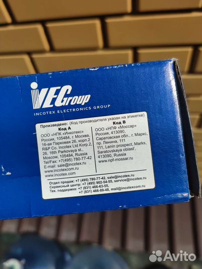 Счетчик электрический трехфазный