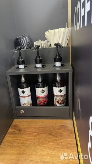 Подставка для сиропов