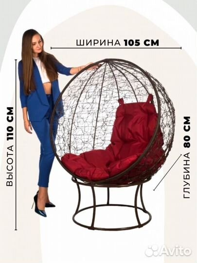 Кресло на подставке Orbis Характеристики: Состоя