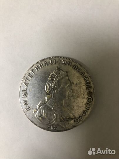 Серебряные царские монеты
