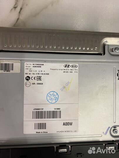 Магнитола kia rio 4 штатная