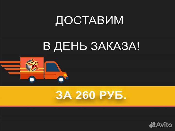 Карта памяти SanDisk Extreme Pro microsdxc Class 1