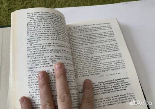 Материалы по истории ссср. Горский вып 2