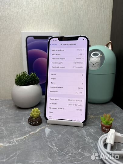 iPhone 12, 64 ГБ