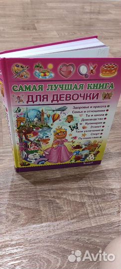 Детские книги новые