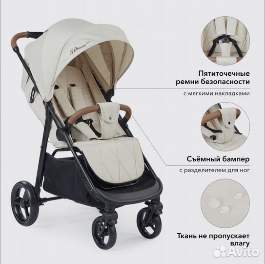 Новая коляска прогулочная Happy Baby Ultima V2 X4