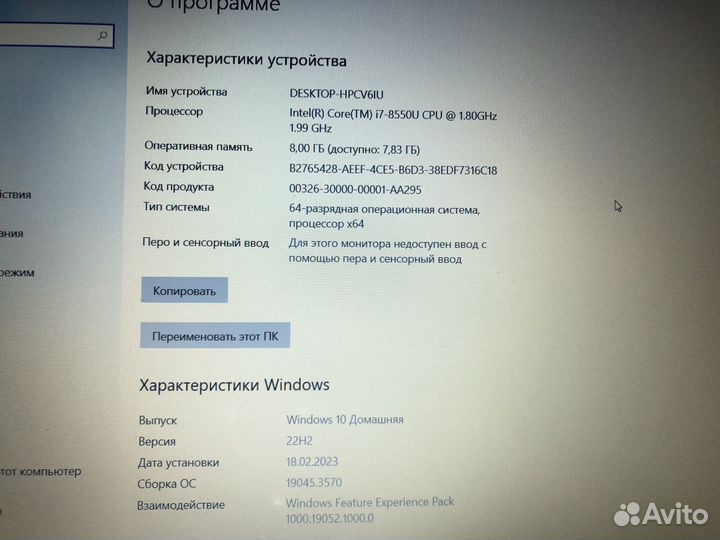Ноутбук Lenovo T580, Intel Core i7-8550U