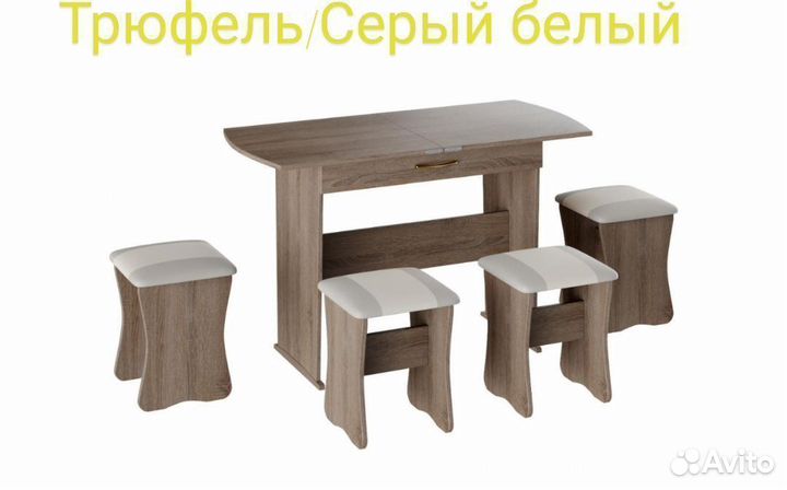 Кухонный стол