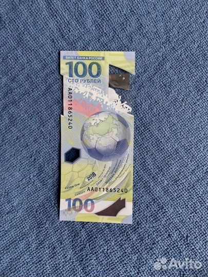 Юбилейная купюра 100 рублей серия аа