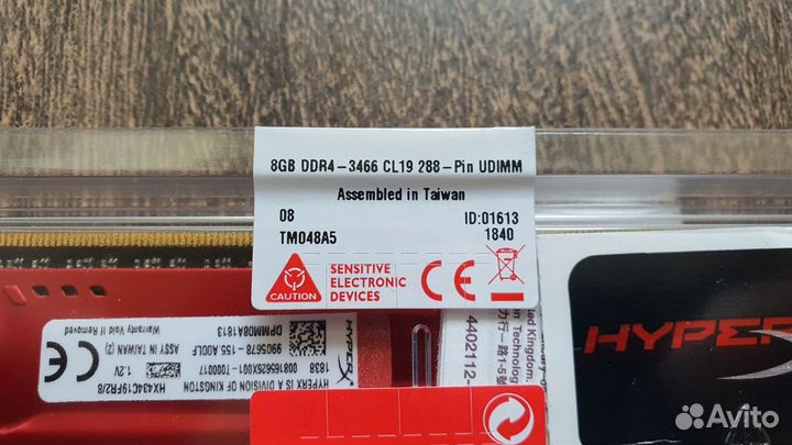 Оперативная память Kingston ddr4 16gb 3466