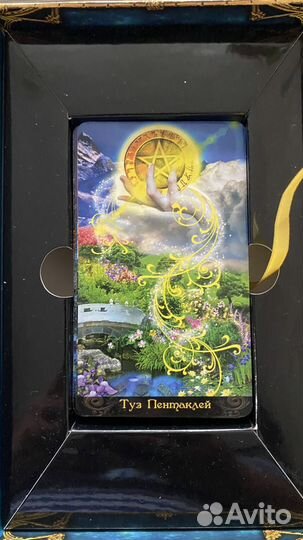 Taro иллюминатов + мешочек