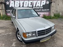 Mercedes-Benz 190 (W201) 2.0 MT, 1991, 352 000 км, с пробегом, цена 269 000 руб.