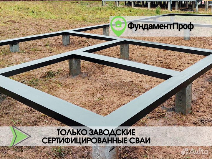 Жб сваи