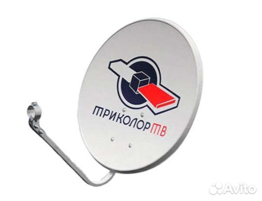 Спутниковая антенна бу 06.09 см триколор тв МТС