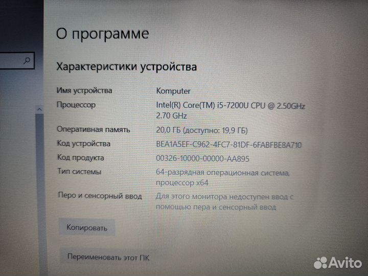 Игровой Acer i5-7Gen 4GB видео 20 озу SSD