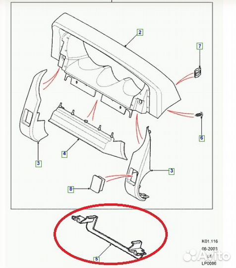 Кожух рулевой колонки Land Rover Freelander 1