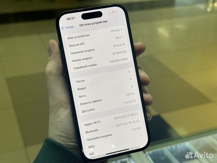 iPhone 15, 128 ГБ