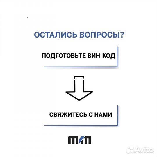 Рулевая рейка новая Hyundai Sonata 5, KIA Optima