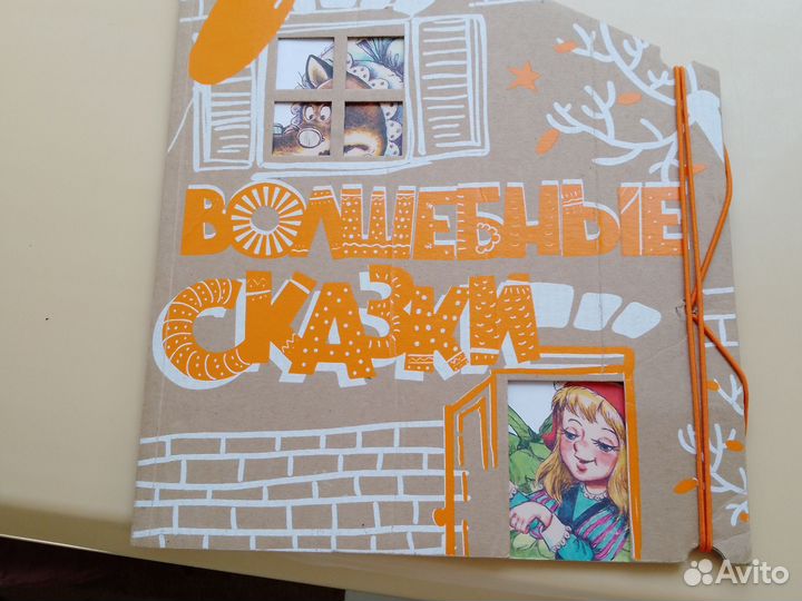 Книги детские