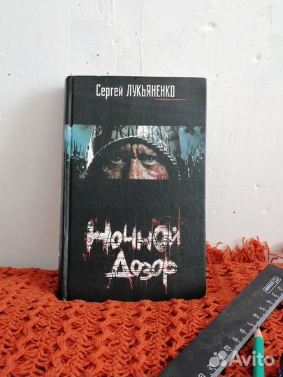Книга 
