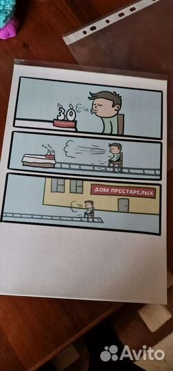 Пищевая печать