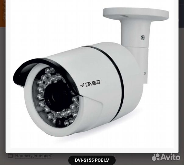 DVI-S125 LV IP видеокамера 2 Mpix