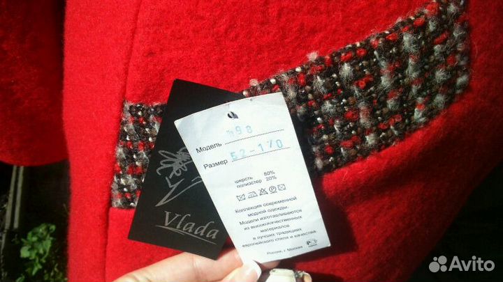 Пальто демисезонное