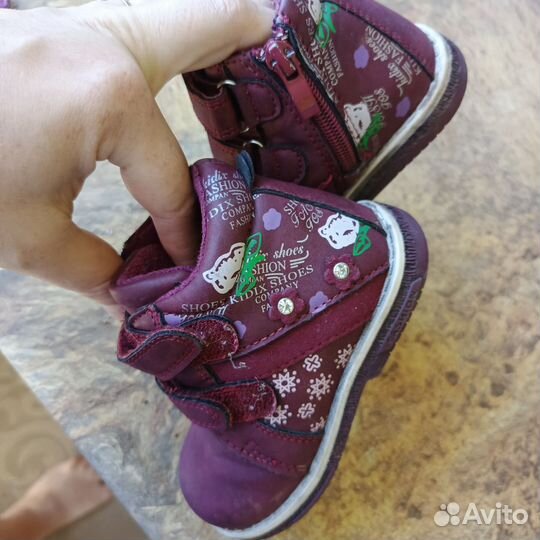 Ботинки демисезонные для девочки