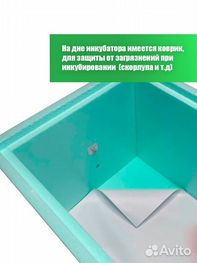 Инкубатор Блиц Матрица Дели 72 яйца