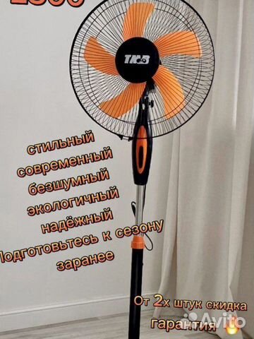 Вентилятор напольный новый в Рязани(с доставкой ) объявление продам