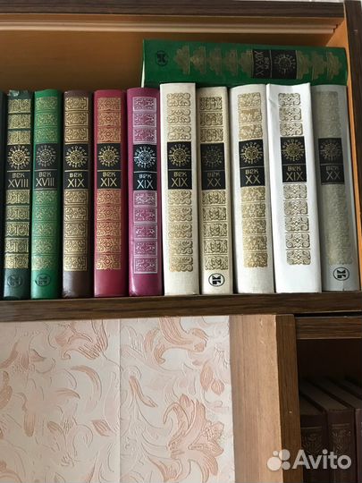 История отечества в романах, повестях, документах