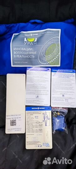 Куртка зимняя мужская рабочая 