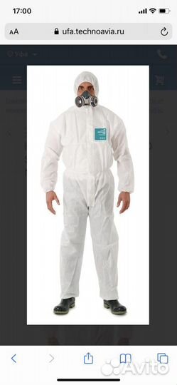 Защмтный комбинезон