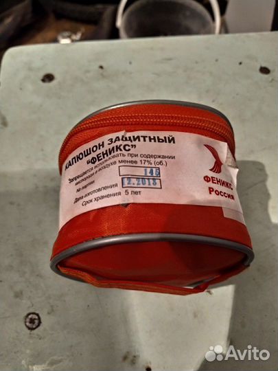 Капюшон защитный 