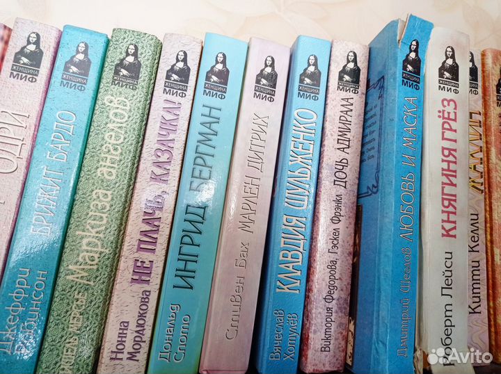 Сборник книг женская серия