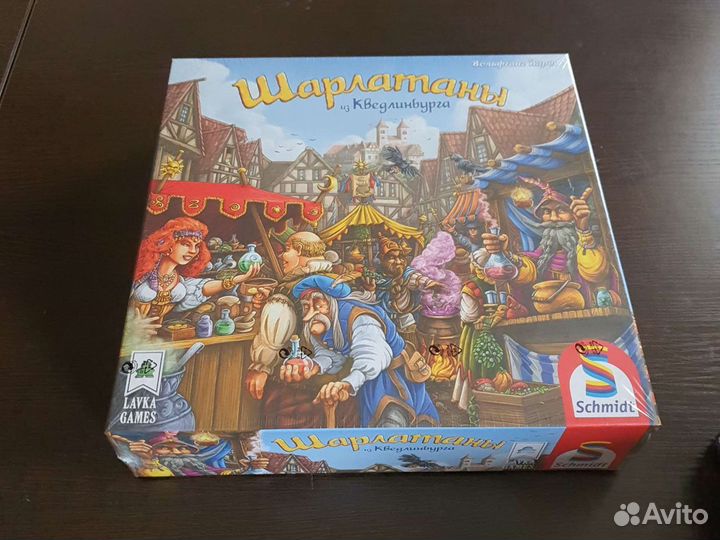 Шарлатаны из Кведлинбурга, 2 доп. новые в пленке