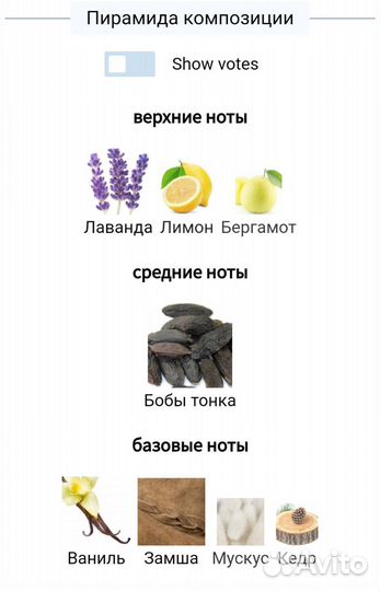 Мужская туалетная вода Giorgio Armani Code, EDP