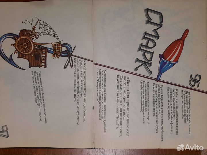 Целый том чепухи. Льюис Кэрролл, Эдвард Лир